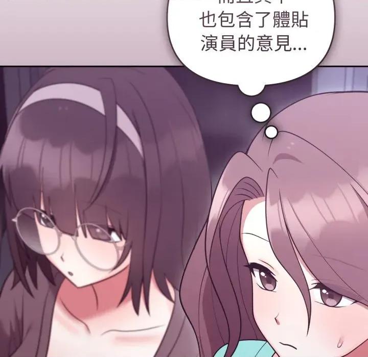 說不出口的秘密 說不出口的祕密-說不出口的祕密 第35話 第56页
