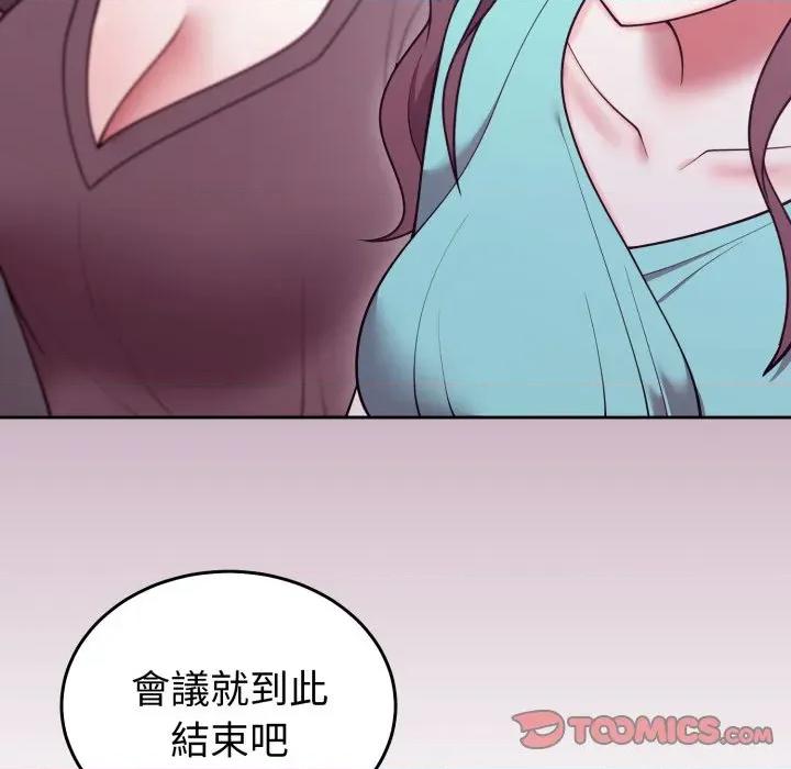 說不出口的秘密 說不出口的祕密-說不出口的祕密 第35話 第57页