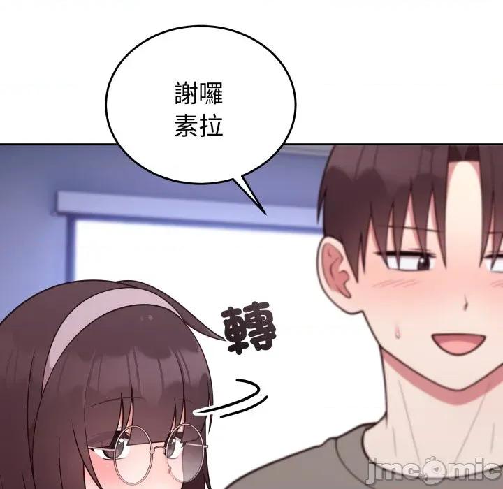 說不出口的秘密 說不出口的祕密-說不出口的祕密 第35話 第60页