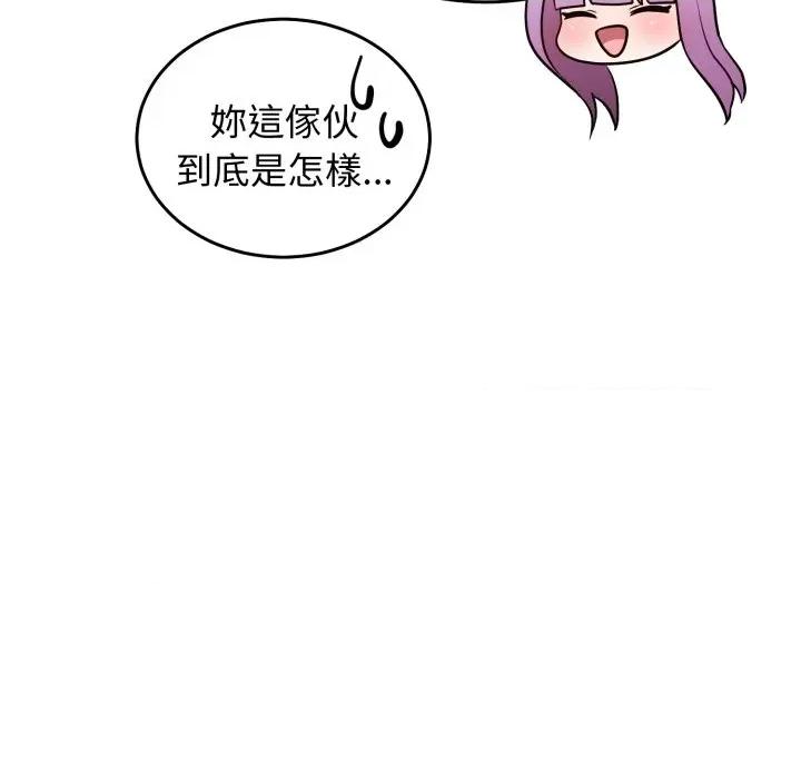 說不出口的秘密 說不出口的祕密-說不出口的祕密 第35話 第62页