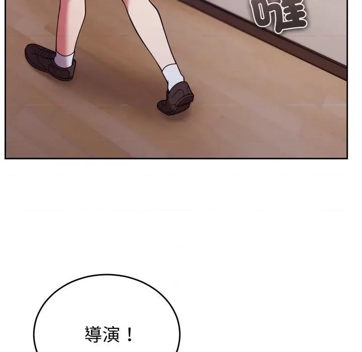 說不出口的秘密 說不出口的祕密-說不出口的祕密 第35話 第64页