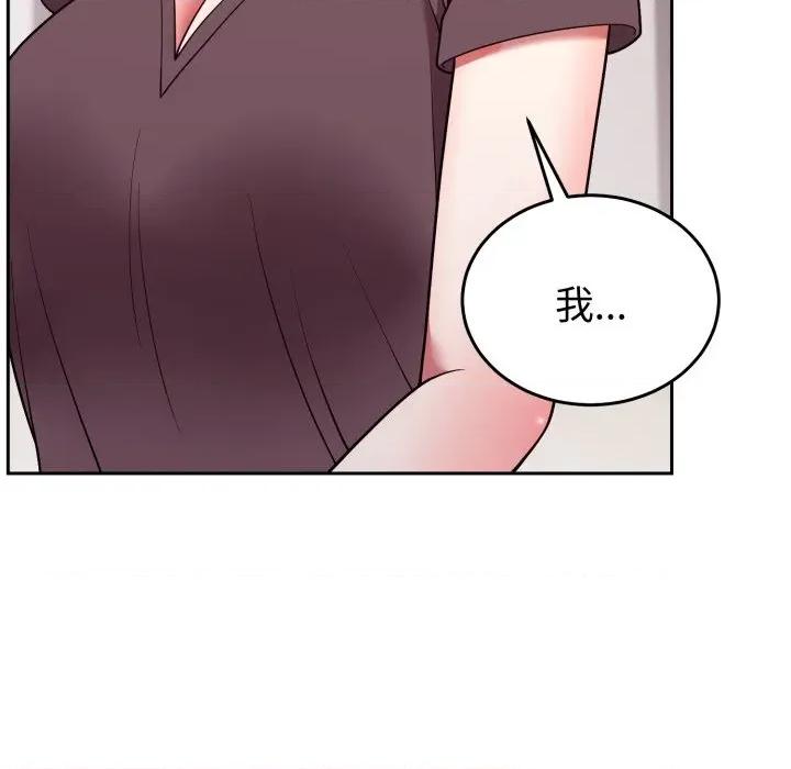 說不出口的秘密 說不出口的祕密-說不出口的祕密 第35話 第68页