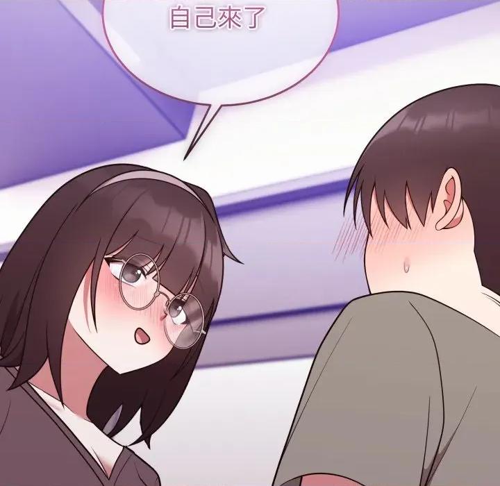 說不出口的秘密 說不出口的祕密-說不出口的祕密 第35話 第72页