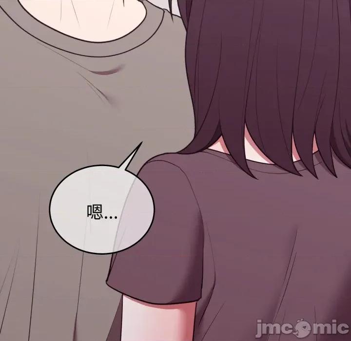 說不出口的秘密 說不出口的祕密-說不出口的祕密 第35話 第80页