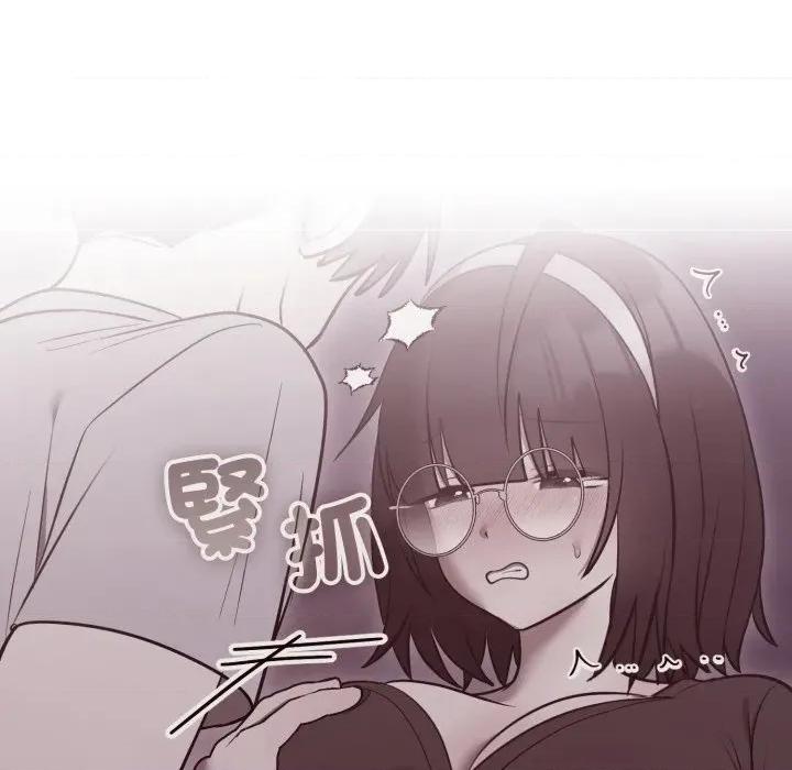 說不出口的秘密 說不出口的祕密-說不出口的祕密 第35話 第86页