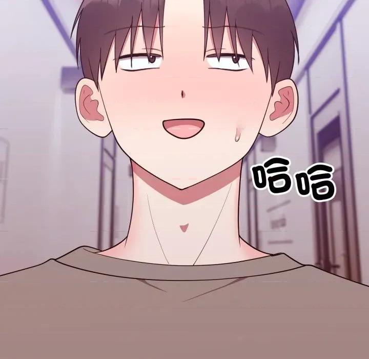 說不出口的秘密 說不出口的祕密-說不出口的祕密 第35話 第88页