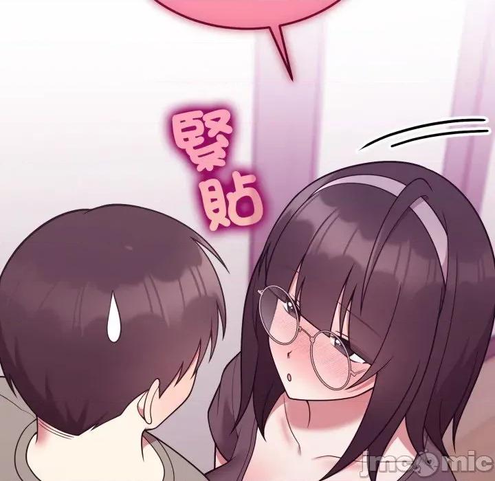 說不出口的秘密 說不出口的祕密-說不出口的祕密 第35話 第95页