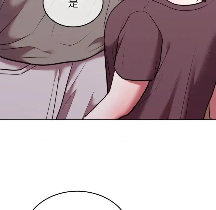說不出口的秘密 說不出口的祕密-說不出口的祕密 第35話 第107页