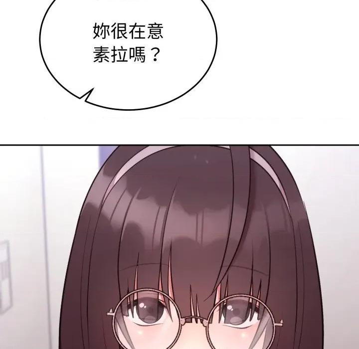 說不出口的秘密 說不出口的祕密-說不出口的祕密 第35話 第108页