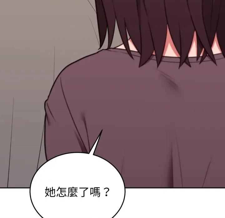 說不出口的秘密 說不出口的祕密-說不出口的祕密 第35話 第112页