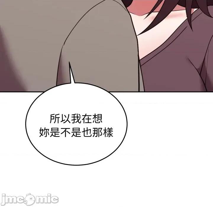 說不出口的秘密 說不出口的祕密-說不出口的祕密 第35話 第115页