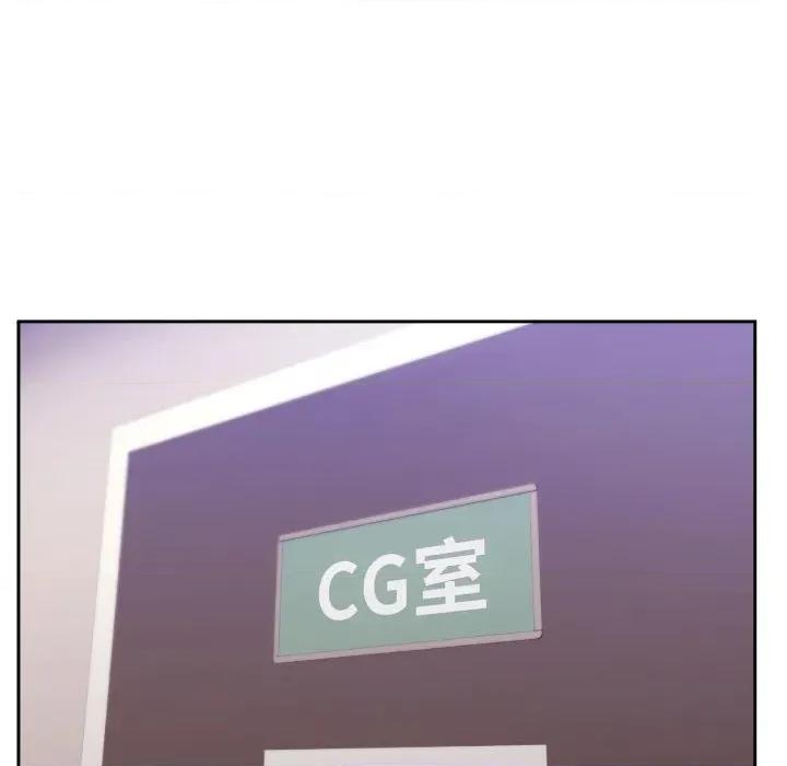 說不出口的秘密 說不出口的祕密-說不出口的祕密 第35話 第116页