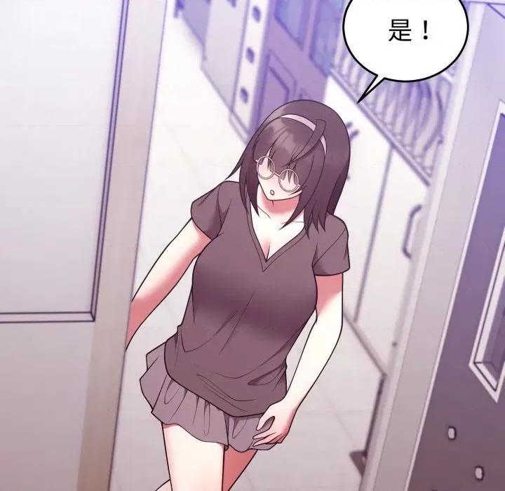 說不出口的秘密 說不出口的祕密-說不出口的祕密 第35話 第127页