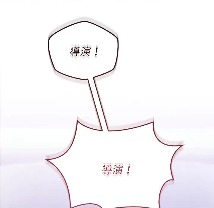 說不出口的秘密 說不出口的祕密-說不出口的祕密 第35話 第131页
