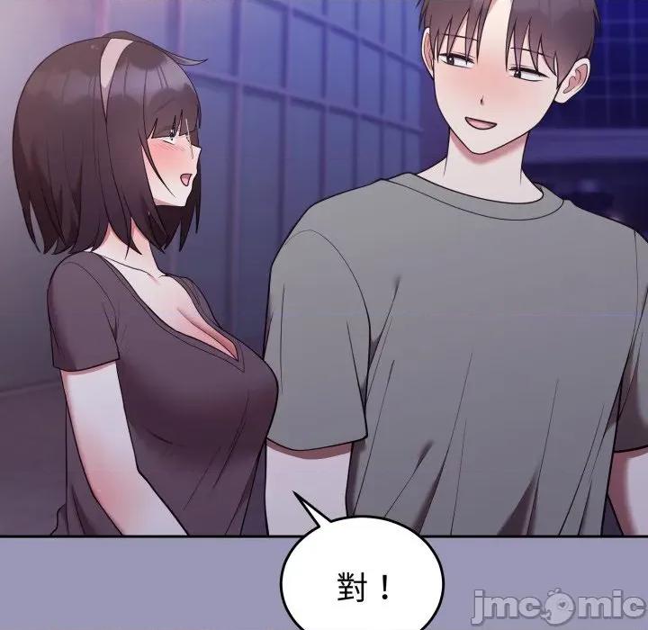 說不出口的秘密 說不出口的祕密-說不出口的祕密 第35話 第135页