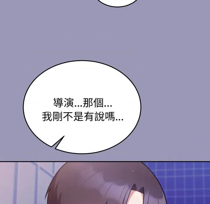 說不出口的秘密 說不出口的祕密-說不出口的祕密 第35話 第136页