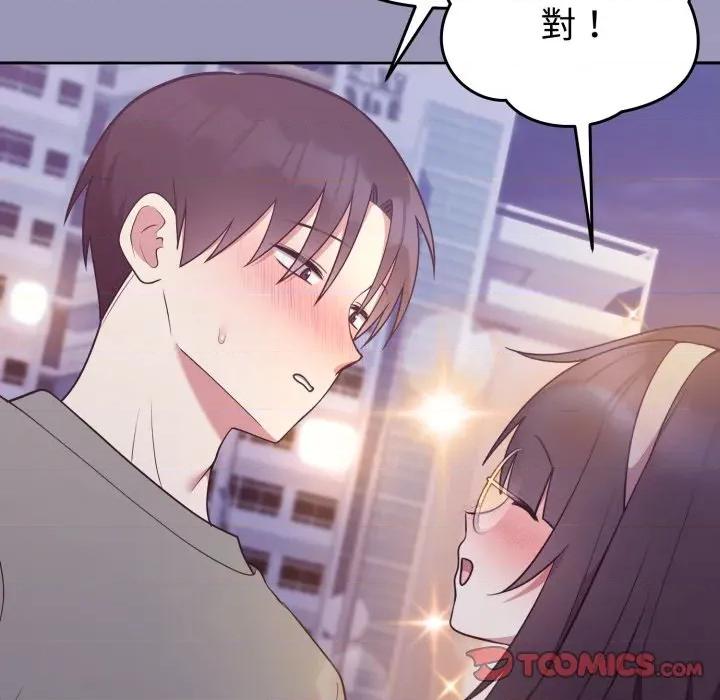 說不出口的秘密 說不出口的祕密-說不出口的祕密 第35話 第147页