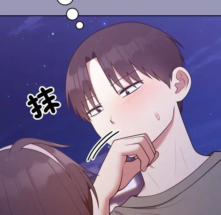 說不出口的秘密 說不出口的祕密-說不出口的祕密 第35話 第161页