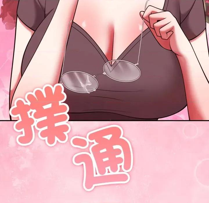 說不出口的秘密 說不出口的祕密-說不出口的祕密 第35話 第168页