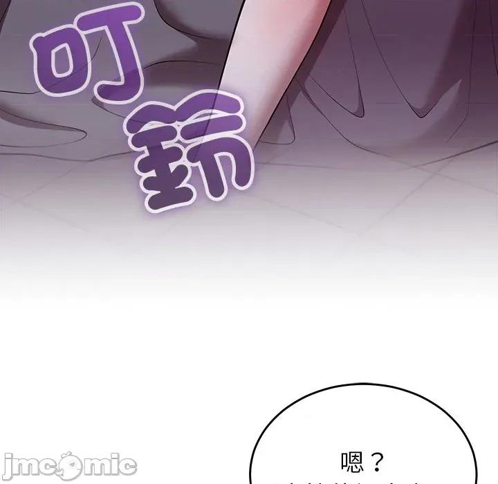 說不出口的秘密 說不出口的祕密-說不出口的祕密 第36話 第5页