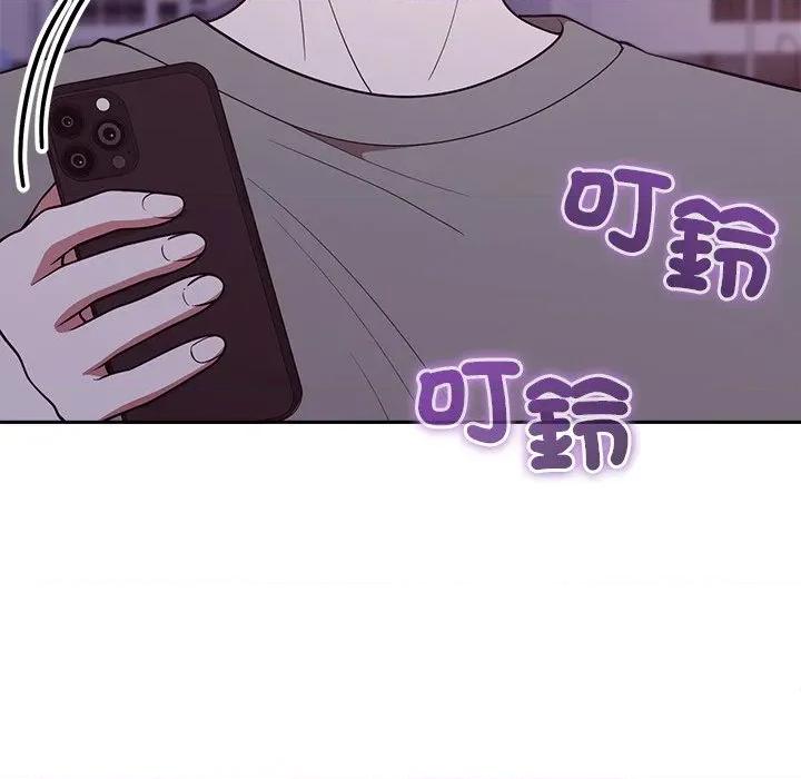 說不出口的秘密 說不出口的祕密-說不出口的祕密 第36話 第7页