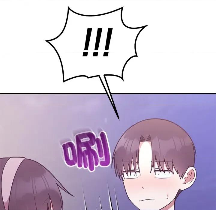 說不出口的秘密 說不出口的祕密-說不出口的祕密 第36話 第8页