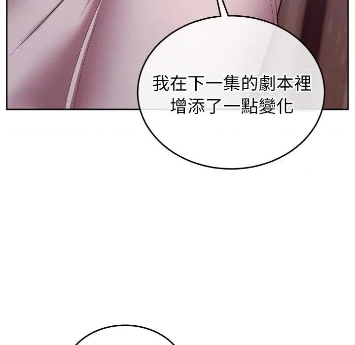 說不出口的秘密 說不出口的祕密-說不出口的祕密 第36話 第21页