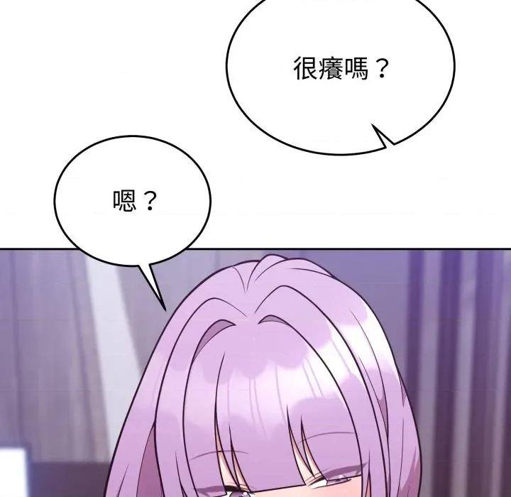 說不出口的秘密 說不出口的祕密-說不出口的祕密 第36話 第26页