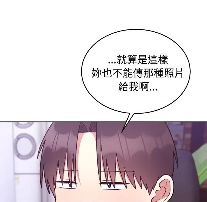 說不出口的秘密 說不出口的祕密-說不出口的祕密 第36話 第31页