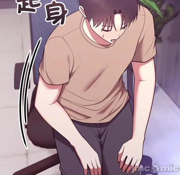 說不出口的秘密 說不出口的祕密-說不出口的祕密 第36話 第40页