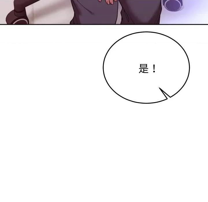 說不出口的秘密 說不出口的祕密-說不出口的祕密 第36話 第41页