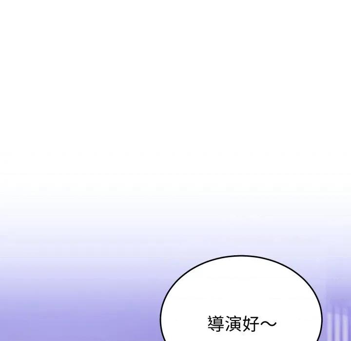 說不出口的秘密 說不出口的祕密-說不出口的祕密 第36話 第43页