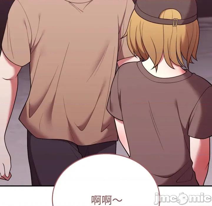 說不出口的秘密 說不出口的祕密-說不出口的祕密 第36話 第45页