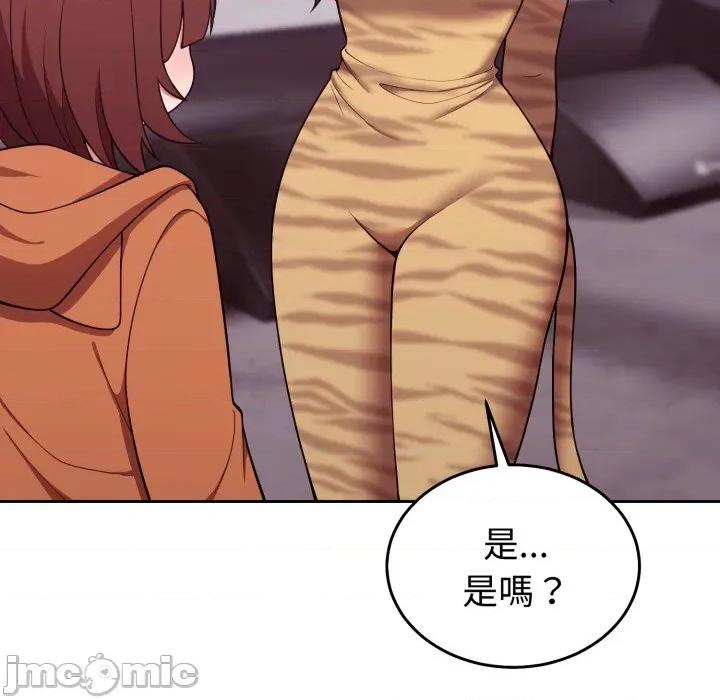 說不出口的秘密 說不出口的祕密-說不出口的祕密 第36話 第50页