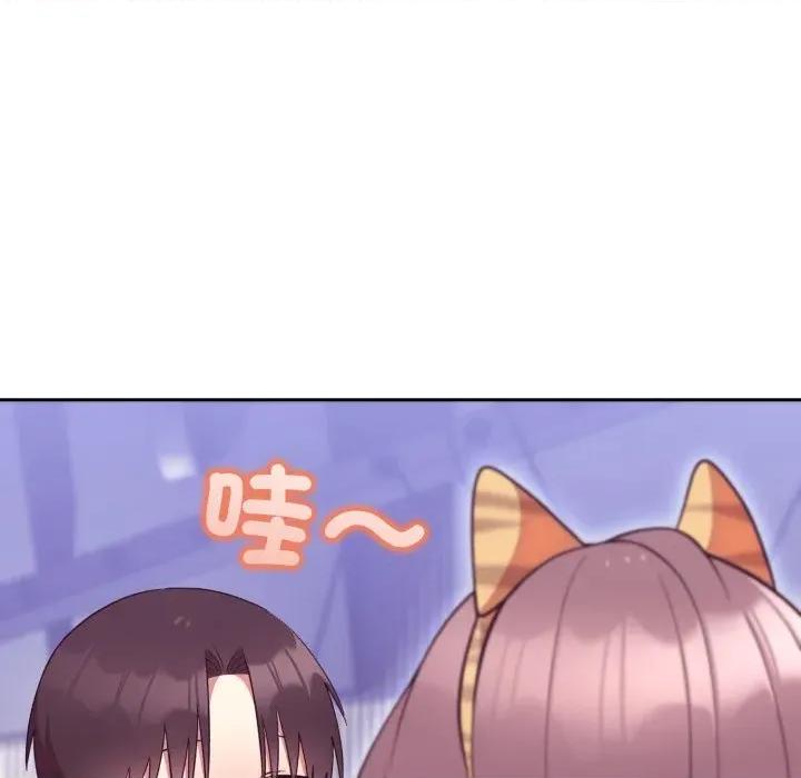 說不出口的秘密 說不出口的祕密-說不出口的祕密 第36話 第51页