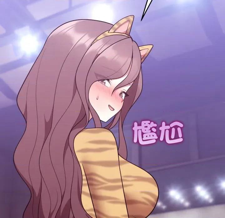 說不出口的秘密 說不出口的祕密-說不出口的祕密 第36話 第54页