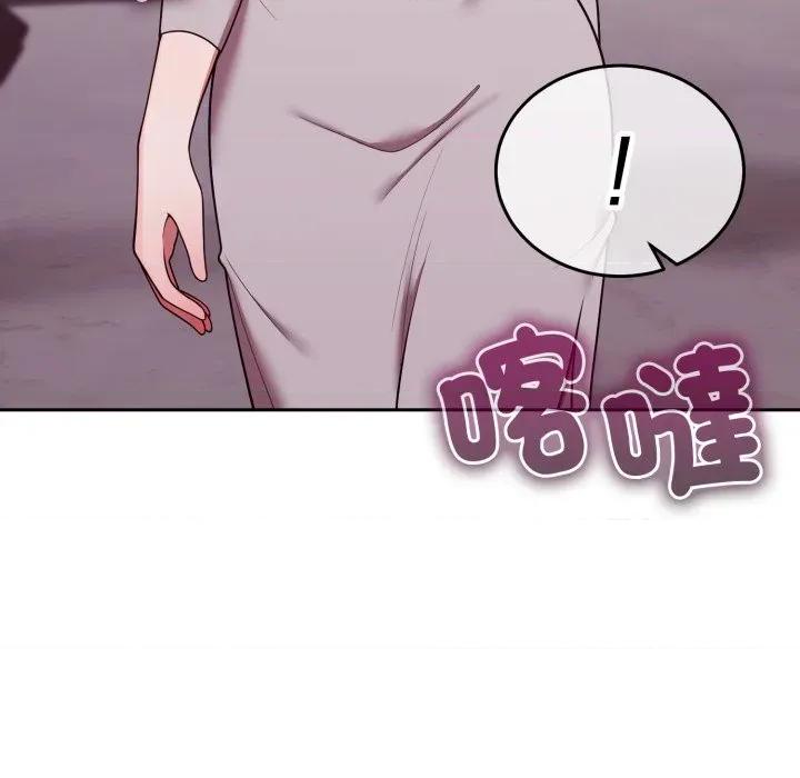 說不出口的秘密 說不出口的祕密-說不出口的祕密 第36話 第58页