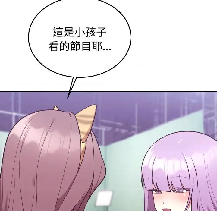 說不出口的秘密 說不出口的祕密-說不出口的祕密 第36話 第62页