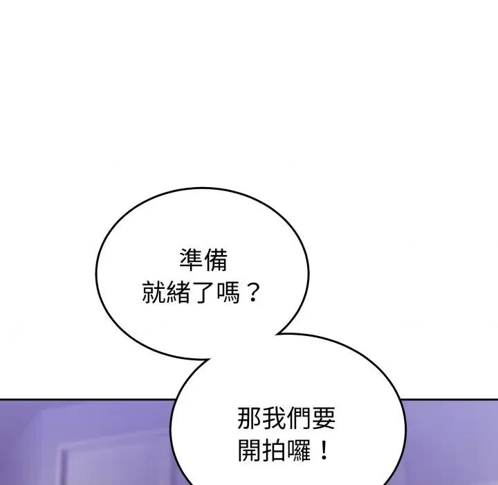 說不出口的秘密 說不出口的祕密-說不出口的祕密 第36話 第71页