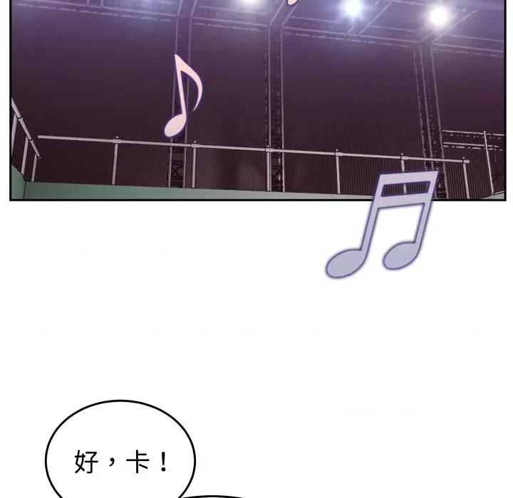 說不出口的秘密 說不出口的祕密-說不出口的祕密 第36話 第74页