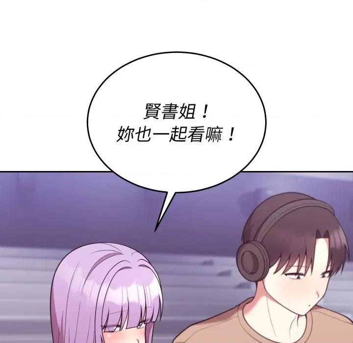 說不出口的秘密 說不出口的祕密-說不出口的祕密 第36話 第77页