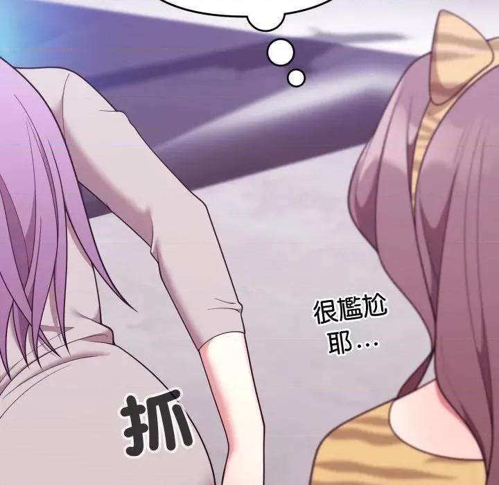 說不出口的秘密 說不出口的祕密-說不出口的祕密 第36話 第89页