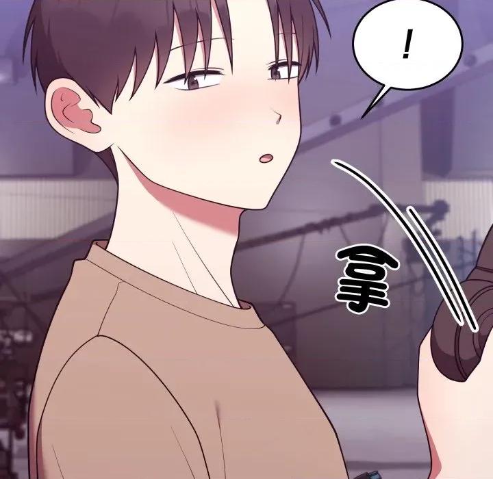 說不出口的秘密 說不出口的祕密-說不出口的祕密 第36話 第99页