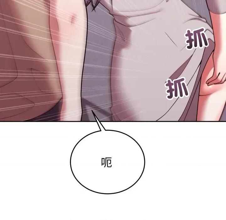 說不出口的秘密 說不出口的祕密-說不出口的祕密 第36話 第102页