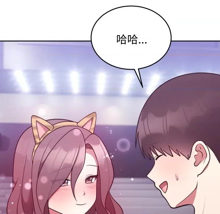 說不出口的秘密 說不出口的祕密-說不出口的祕密 第36話 第121页