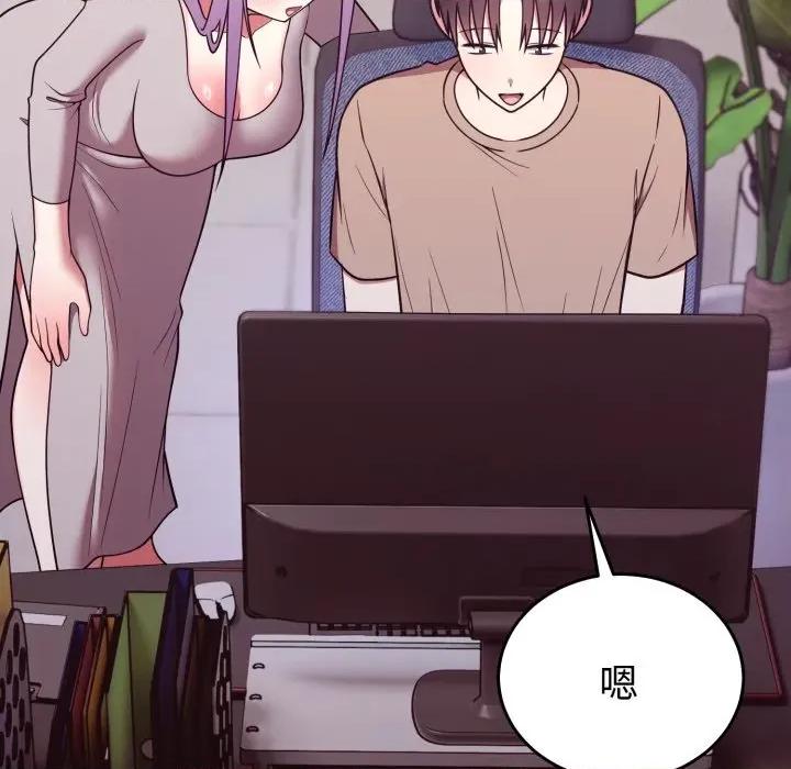 說不出口的秘密 說不出口的祕密-說不出口的祕密 第36話 第126页