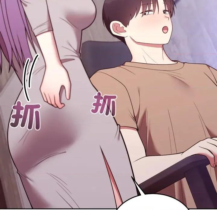 說不出口的秘密 說不出口的祕密-說不出口的祕密 第36話 第133页