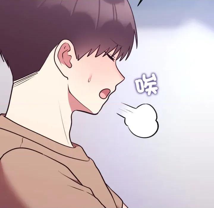 說不出口的秘密 說不出口的祕密-說不出口的祕密 第36話 第138页