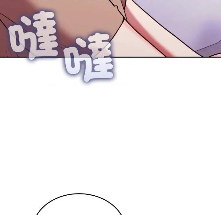 說不出口的秘密 說不出口的祕密-說不出口的祕密 第36話 第139页