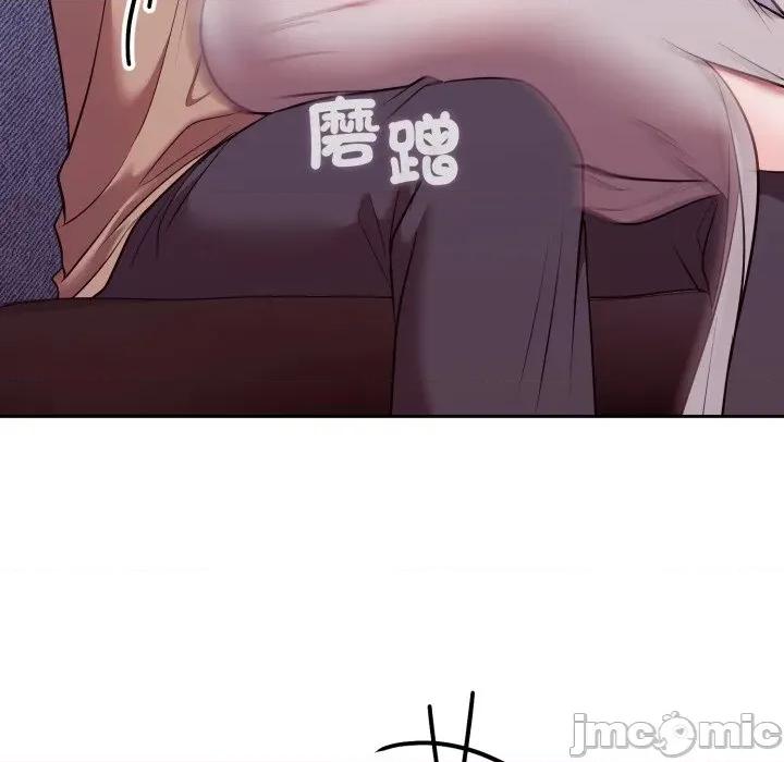 說不出口的秘密 說不出口的祕密-說不出口的祕密 第36話 第150页